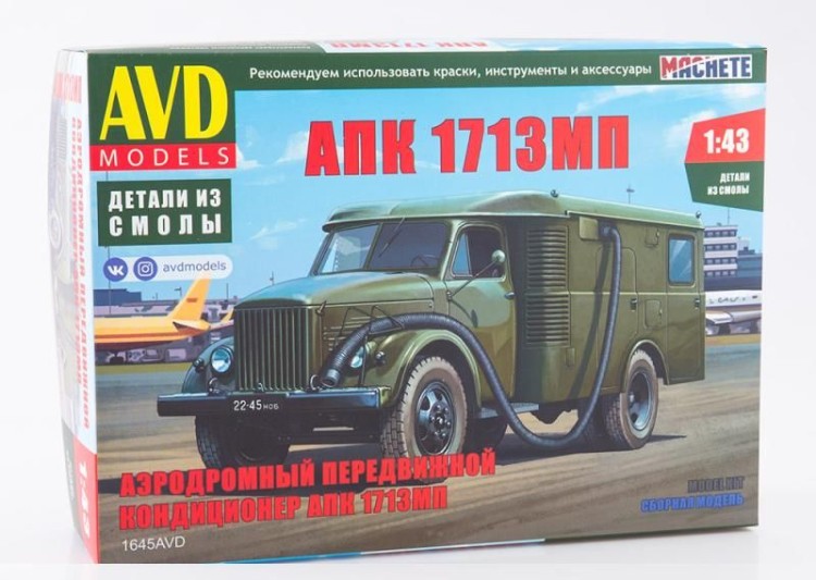 1:43 Сборная модель АПК 1713МП