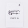 1:43 Сборная модель IKARUS-30