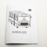 1:43 Сборная модель IKARUS-553 автобус