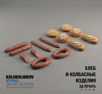 1:43 Хлеб и Колбаса 