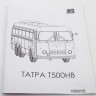 1:43 Сборная модель Тatra T500HB