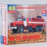 1:43 Сборная модель Пожарная цистерна АЦ-7,5-40 (4320)