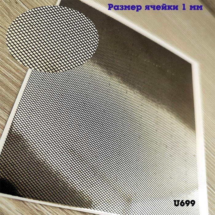 1:43 набор декалей Сетка лист серебро (100*90 мм,  ячейка 1 мм ) 
