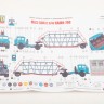 1:43 Сборная модель седельного тягача МАЗ-504 с п/п НАМИ-790
