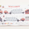 1:43 Сборная модель седельного тягача МАЗ-504 с п/п НАМИ-790