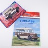 1:43 # 12 Павловский автобус-659 Автолавка Саецвыпуск