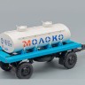 1:43 Сборная модель прицеп ГКБ-817 АЦПТ 3.3