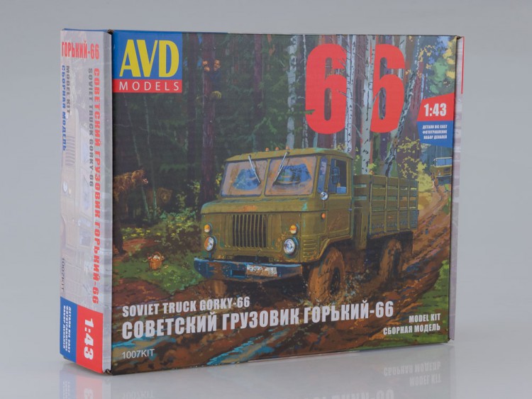 1:43 Сборная модель Горьковский грузовик-66 "Шишига" 4x4