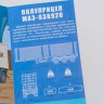 1:43 Сборная модель Полуприцеп-контейнеровоз МАЗ-938920