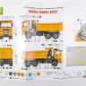 1:43 Сборная модель Камский-65802-87(S5) самосвал