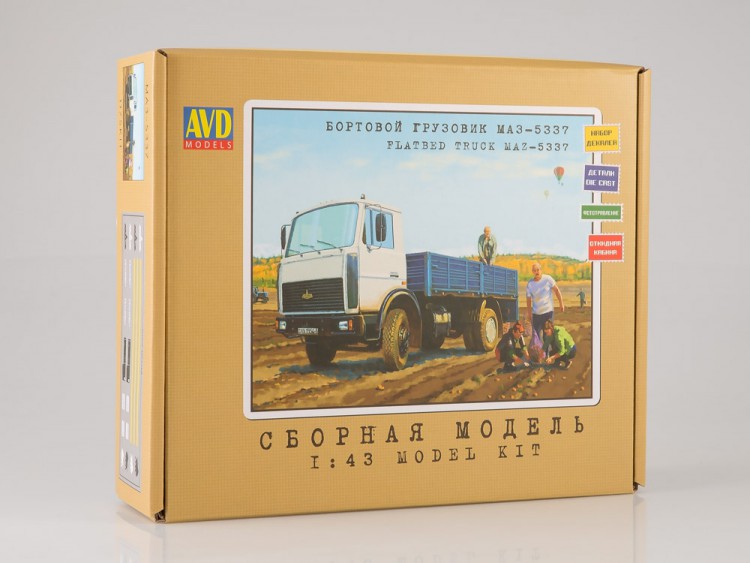 1:43 Сборная модель МАЗ-5337 бортовой