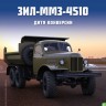 1:43 # 104 ЗИЛ-ММЗ-4510