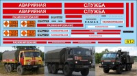 1:43 набор декалей Камский саперная служба (разминирование) 