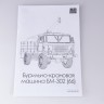 1:43 Сборная модель Бурильно-крановая машина БМ-302 (66)