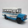 1:43 Курганский автобус 685 (1977) Маршрут «Саяногорск – Сизая»