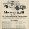 1:43 MOSKVICH 412 SATRA MOTORS (GB) Dvr: TONY LANFRANCHI CHAMPIONSHIP LEADER & CLASS WINNER - 1973