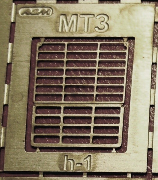 1:43 Фототравление Решетка радиатора МТЗ-80 (Hachette), 4-х точечный крепеж