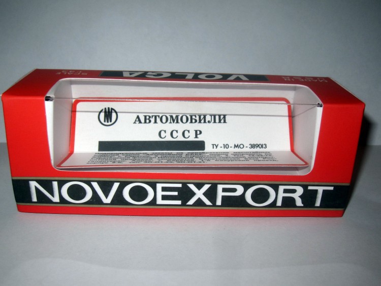 1:43 Коробка для модели Горький-Волга Novoexport
