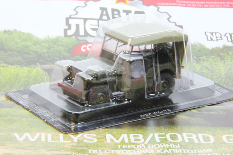 1:43 # 186 JEEP WILLYS