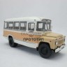 1:43 Курганский автобус 685 (1973) Маршрут «Колхоз Новая Жизнь»