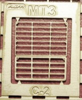 1:43 Фототравление Решетка радиатора МТЗ-80 (Саратов), 6-ти точечный крепеж
