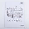 1:43 Сборная модель AA-13-60 (6560) ранняя кабина