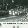 1:43 МОSKVITCH - 412 USSR Vadim Rzechicki - Vadim Bogomolov WRC Rally 1000 Lakes Finland 4-6.8.1972