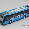 1:43 КАМский автобус 6282 Электробус Мосгортранс