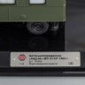 1:43 УАЗ-450Д 