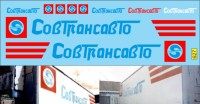 1:43 набор декалей Совтрансавто прицеп ALKA СССР 