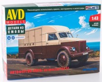 1:43 Сборная модель Автофургон "ХЛЕБ" (51)