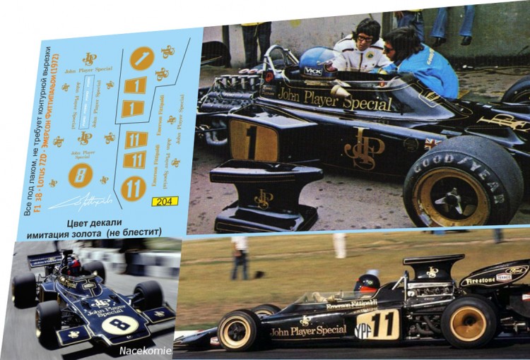 1:43 набор декалей Formula 1 №38 Lotus 72D