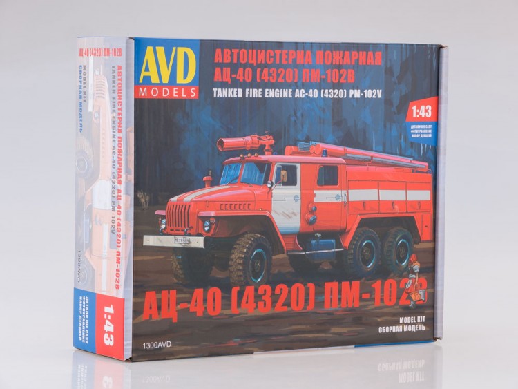 1:43 Сборная модель Пожарная цистерна АЦ-40 (4320) ПМ-102В