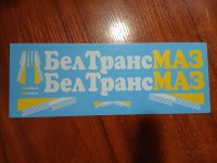 1:43 набор декалей БелТрансМАЗ ливрея 