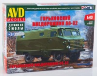 1:43 Сборная модель Горький 66-32