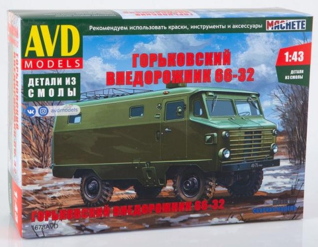 1:43 Сборная модель Горький 66-32