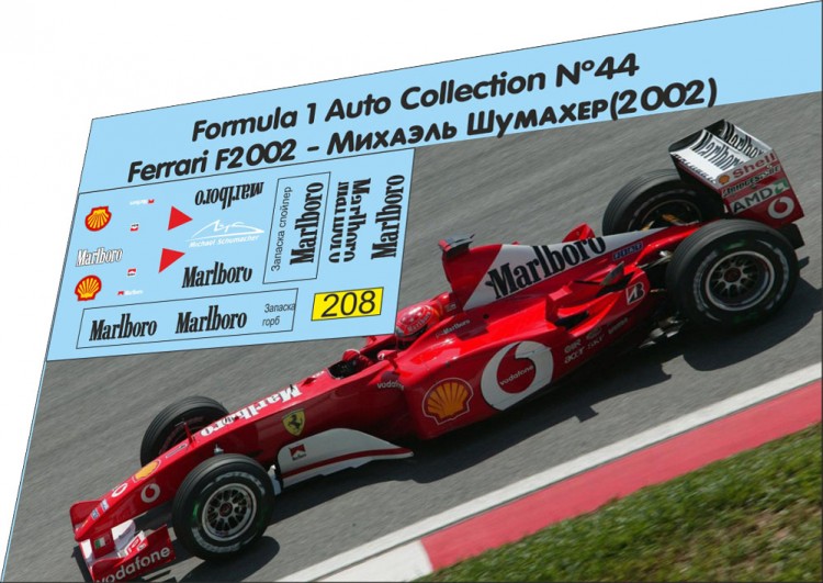 1:43 набор декалей Formula 1 №44 Ferrari 2002 Schumacher