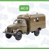 1:43 #103 АС-3(63)
