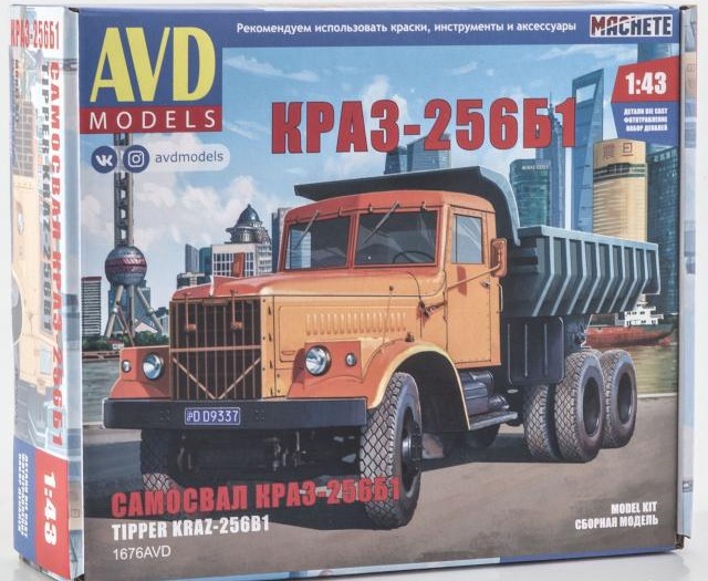 1:43 Сборная модель КрАЗ-256Б1