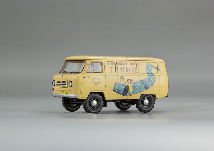 1:43 Советский автомобиль тип 450 фургон - 1959 г.