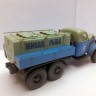 1:43 Автоцистерна для перевозки живой рыбы АЦЖР-2,8 (157) со следами эксплуатации