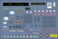 1:43 набор декалей Минский автобус 103 