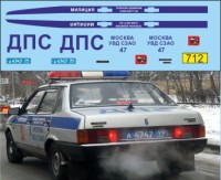 1:43 набор декалей ВАЗ 21099 милиция ДПС Москва СЗАО 47 