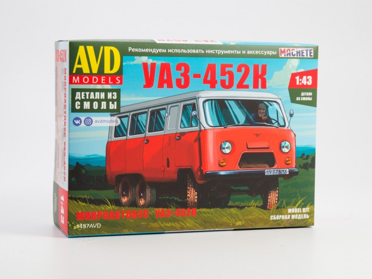 1:43 Сборная модель Микроавтобус УАЗ-452К