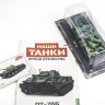 1:43 # 8 ПT-76Б