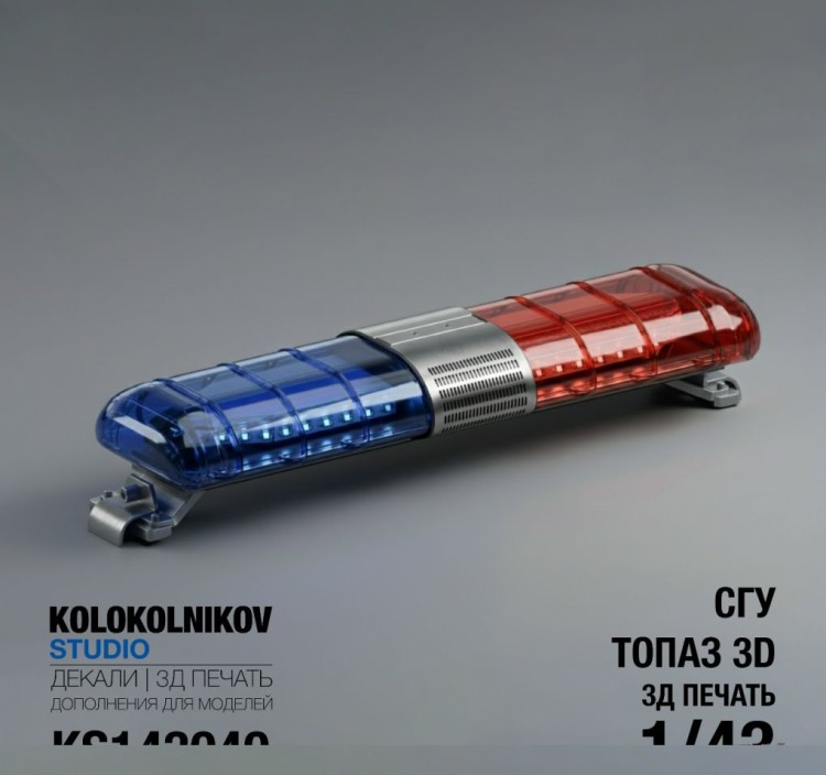 1:43 СГУ Топаз 3D 