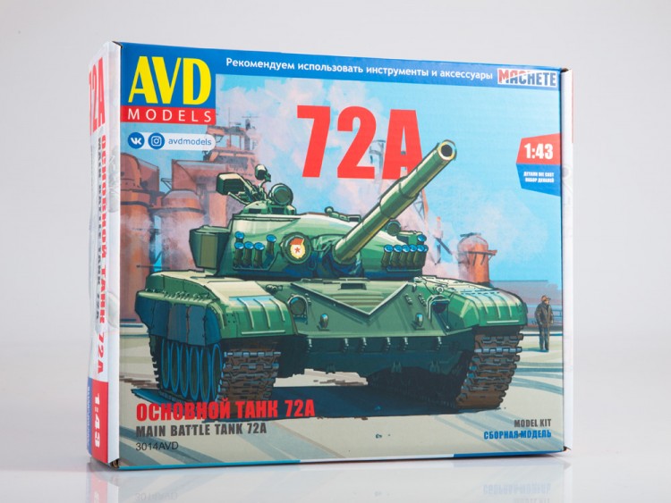 1:43 Сборная модель Основной танк Т-72А