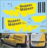 1:43 набор декалей LADA Largus фургон Яндекс маркет