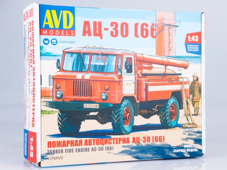 1:43 Сборная модель Пожарная автоцистерна АЦ-30 (66)