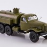 1:43 # 98 АТЗ-3(157К)